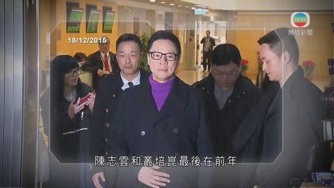 串謀代理人收受利益案上訴 陳志雲由律師代表