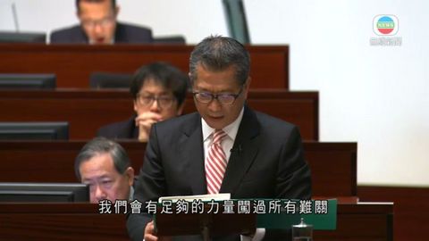 陳茂波發表財政預算案 指盡所能回應不同階層需求