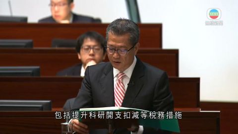 陳茂波宣布成立稅務政策組 研優化稅制結構