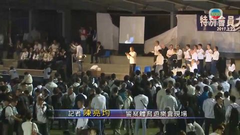 [現場]兩警察協會特別會員大會 陳祖光指逾2萬人參加