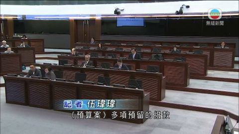 陳茂波立法會簡報預算案 議員批忽視基層需求