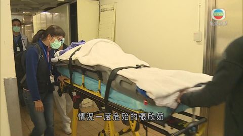 港鐡車廂縱火案中台灣女傷者 今回台灣治療