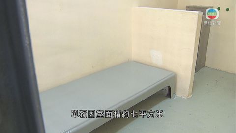 赤柱監獄屬高度設防 數座大樓設單獨囚室 赤柱監獄屬高度設防 數座大樓設單獨囚室