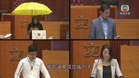 議員宣誓案續審 莫樹聯就4議員抗辯作反駁 議員宣誓案續審 莫樹聯就4議員抗辯作反駁
