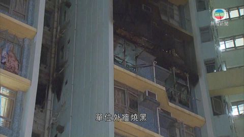 深水埗富昌邨有單位發生火警 一住戶不適送院