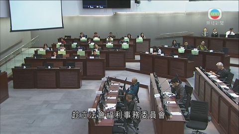 立會商「N無人士」支援措施 團體不滿取消津貼 立會商「N無人士」支援措施 團體不滿取消津貼
