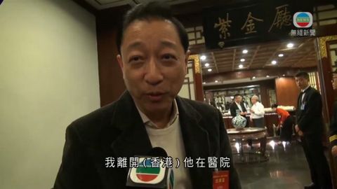 杜惠愷：鄭家純正休養 相信特首選舉時可投票