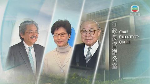 曾俊華不認為張德江言論有特別含義 胡國興出席論壇