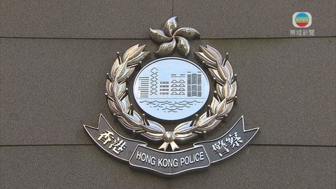 敬言仁基金懇辭三筆捐款 警方指將嚴謹審核捐款 敬言仁基金懇辭三筆捐款 警方指將嚴謹審核捐款