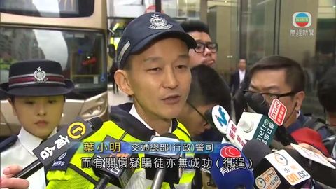 警方指留意到有懷疑「撞車黨」騙徒 籲司機舉報