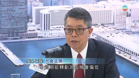 吳天海指九倉拒額外注資有線 倒閉機會未能回應