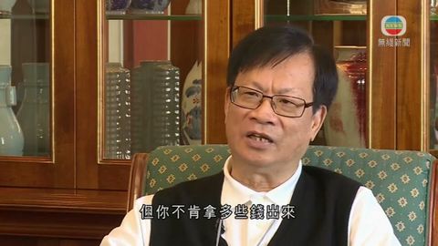 鄭耀棠：處理好「港獨」問題 先要分清打擊對象