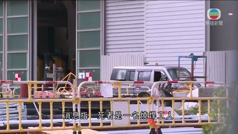 港鐵小濠灣車廠工業意外 工人高處墮下死亡