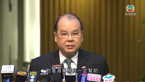 張建宗：梁振英任政協副主席 對香港是好事
