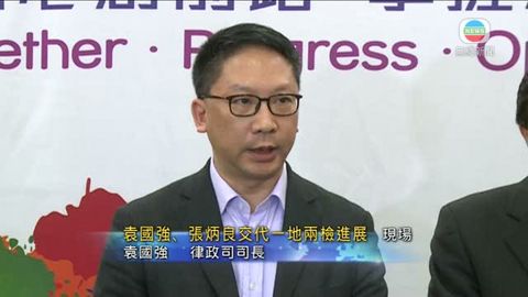 [現場]袁國強：一地兩檢將提供便利不會增乘客法律責任