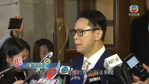 陳志雲終院上訴得直 撤串謀代理人收受利益控罪