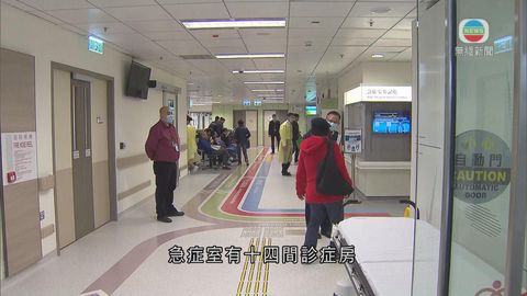 天水圍醫院今起提供急症室服務 每日僅供八小時