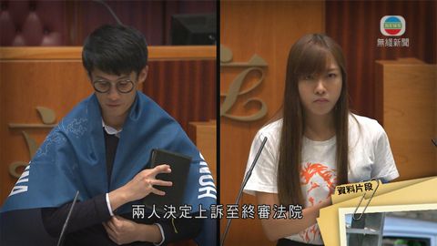 梁游就宣誓覆核案上訴至終院 法院排期8月開庭處理
