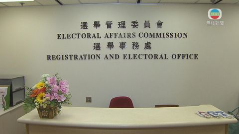 特首選舉投票26號舉行 選舉事務處寄出投票通知
