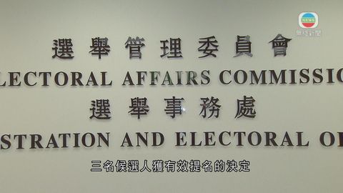 傳媒質疑有特首候選人不符資格 選舉事務處否認