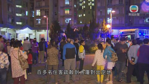 長沙灣元州邨有單位起火 逾百住客疏散