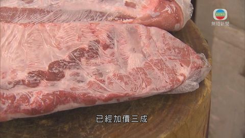 政府商禁巴西凍肉安排 有入口商指損失逾60萬