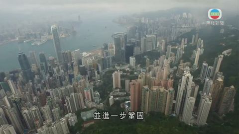 香港加入亞投行 有學者指助擴闊金融服務對象