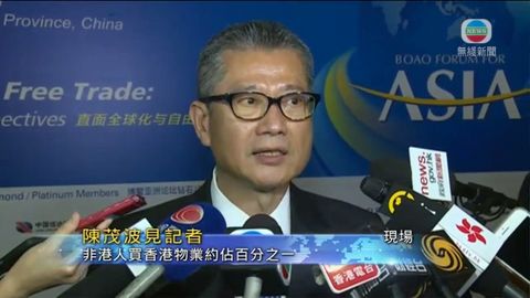 [現場]陳茂波：香港入亞投行有優勢 可為各專業帶來機遇
