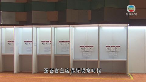 馮驊：重視投票保密性 選舉結束選票將保存半年