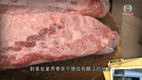 陳肇始指回收凍肉致業界不便 惟須為食安把關