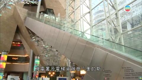 朗豪坊涉事電梯封閉 一名傷者情況嚴重仍留醫