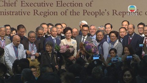 林鄭當選第五屆行政長官 獲777票擊敗兩對手
