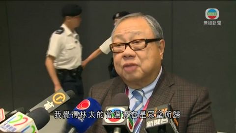 陳永棋：相信林鄭有能力團結香港不同派別