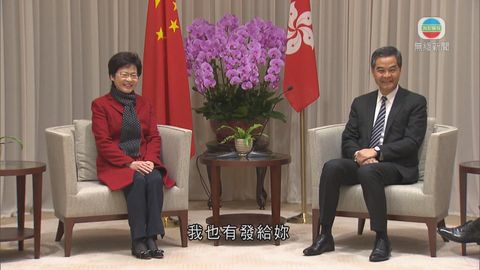 林鄭月娥與梁振英會晤 籲市民支持新特區政府