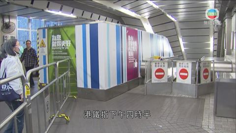 藍田港鐵站有扶手電梯冒煙 無乘客不適