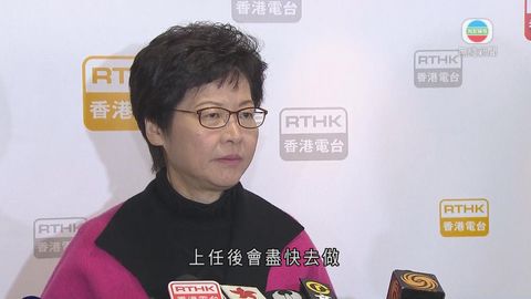 林鄭指向現屆政府爭取擱置BCA 梁振英稱不會取消 林鄭指向現屆政府爭取擱置BCA 梁振英稱不會取消