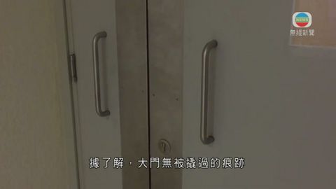 警亞博查選舉處電腦遺失案 據悉大門無被撬痕跡