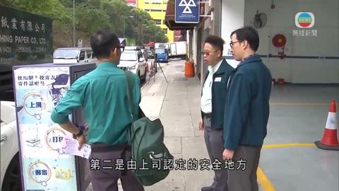 男子涉盜郵袋被捕 香港郵政對受影響人士致歉