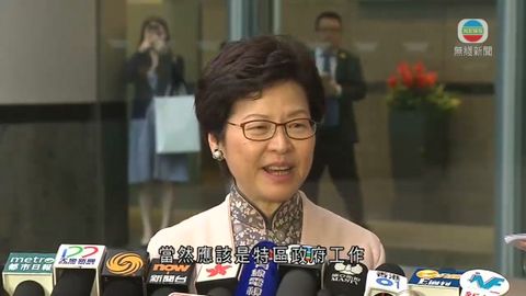 林鄭拜會三中央駐港機構 冀施政獲中央政策支持