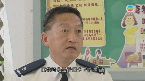 「佔領行動」期間時任警司朱經緯涉打途人案 今早提堂