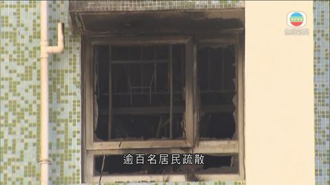 天水圍天逸邨火警 五人情況嚴重 天水圍天逸邨火警 五人情況嚴重