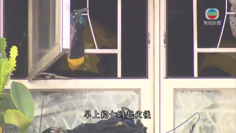 天水圍天逸邨一單位起火釀12傷 3人情況危殆 天水圍天逸邨一單位起火釀12傷 3人情況危殆