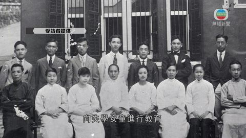 探古尋源:禮賢會救恩堂教育女童 打破舊傳統 探古尋源:禮賢會救恩堂教育女童 打破舊傳統