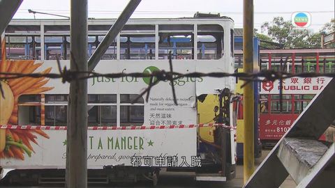 電車意外原因有待調查 有專家估計車速過快致翻側 電車意外原因有待調查 有專家估計車速過快致翻側