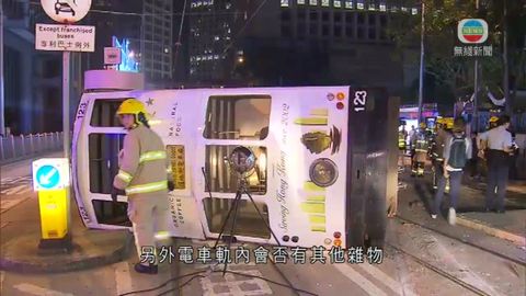 電車翻側意外2人留醫 警方與機電署等車廠蒐證 電車翻側意外2人留醫 警方與機電署等車廠蒐證