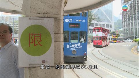 有專家推測電車入彎車速過快 工會指有明確指引
