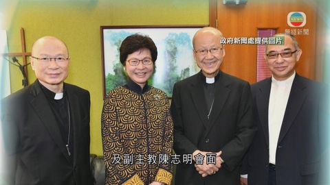 林鄭月娥拜會天主教香港教區主教湯漢樞機