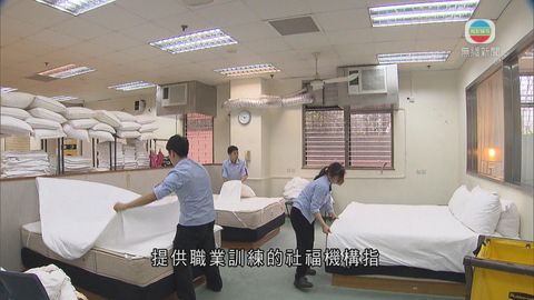 培訓機構指加強培訓殘疾人士 可紓緩市場需求 培訓機構指加強培訓殘疾人士 可紓緩市場需求
