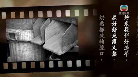 探古尋源：圍頭話被邊緣化 消失或為大勢所趨