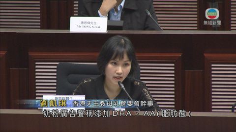 政府將推規管配方奶粉自願守則 有團體質疑作用 政府將推規管配方奶粉自願守則 有團體質疑作用